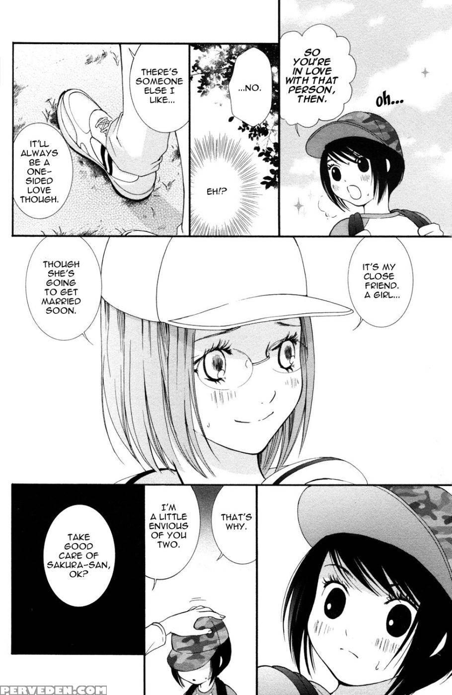 Hanjuku Joshi Volume 1 - Akiko Motishimashijima 1