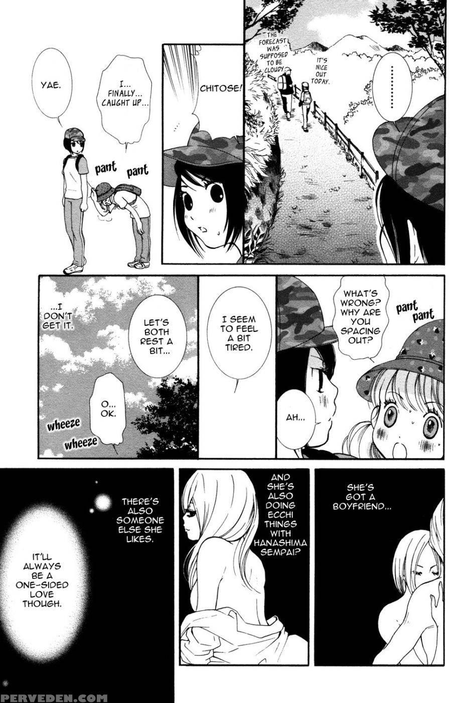 Hanjuku Joshi Volume 1 - Akiko Motishimashijima 1
