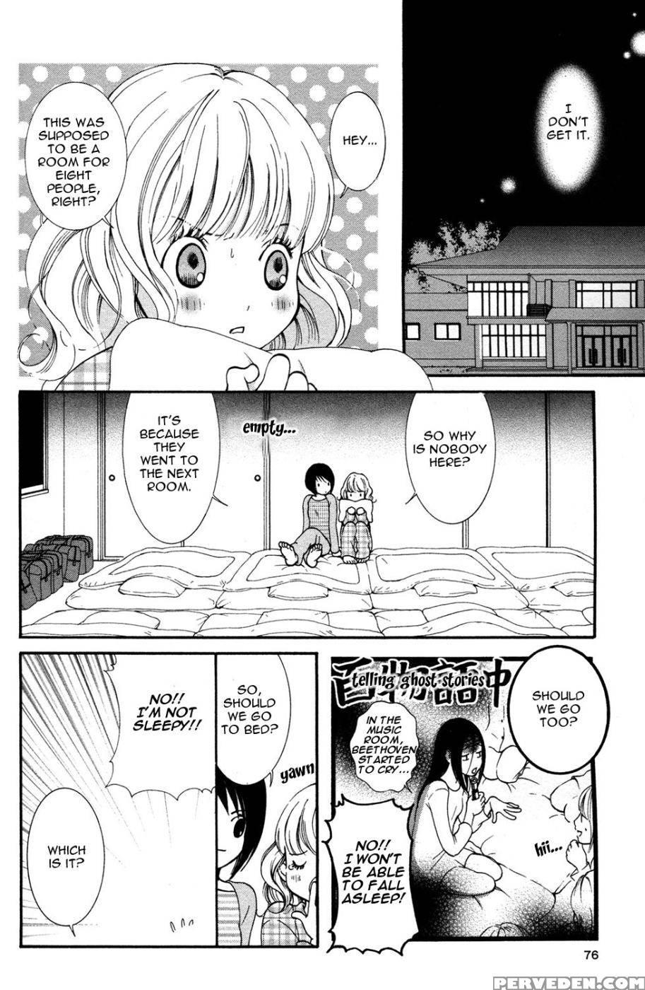 Hanjuku Joshi Volume 1 - Akiko Motishimashijima 1