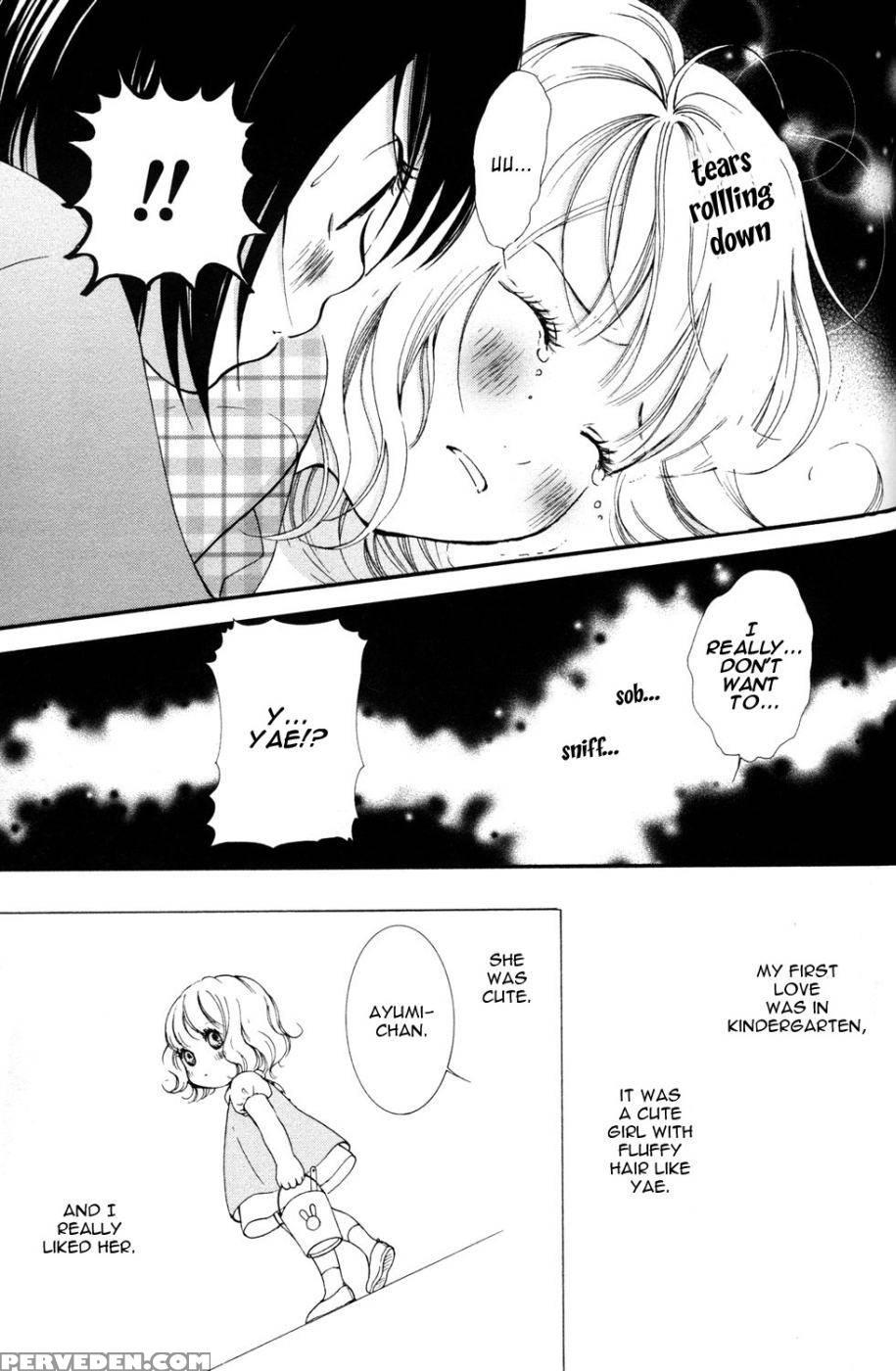 Hanjuku Joshi Volume 1 - Akiko Motishimashijima 1