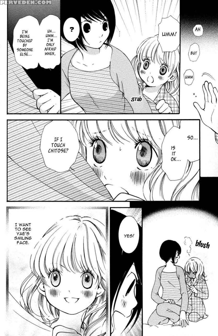 Hanjuku Joshi Volume 1 - Akiko Motishimashijima 1