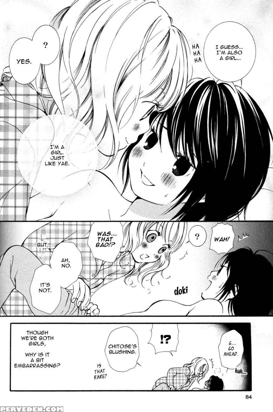 Hanjuku Joshi Volume 1 - Akiko Motishimashijima 1