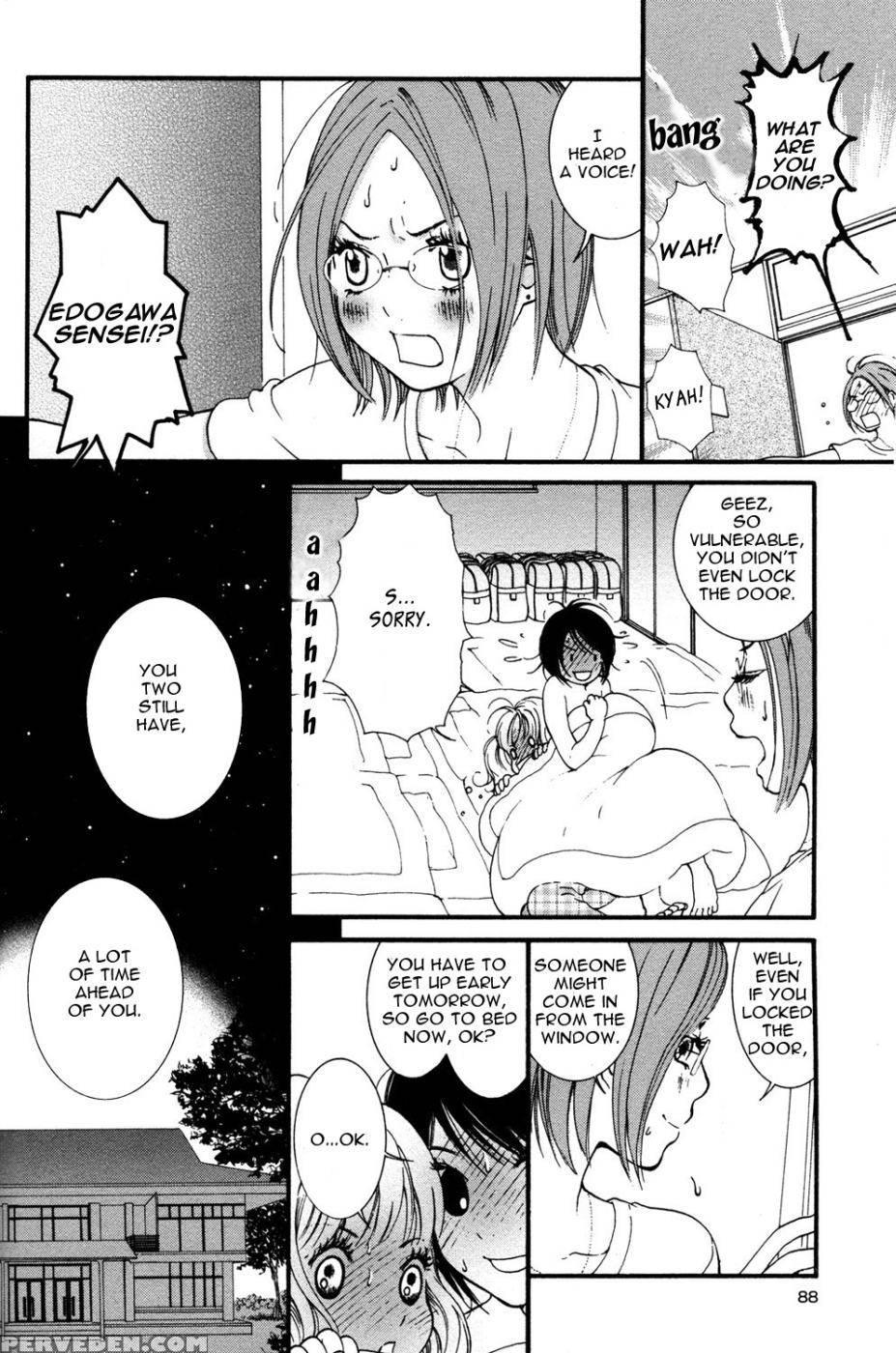 Hanjuku Joshi Volume 1 - Akiko Motishimashijima 1