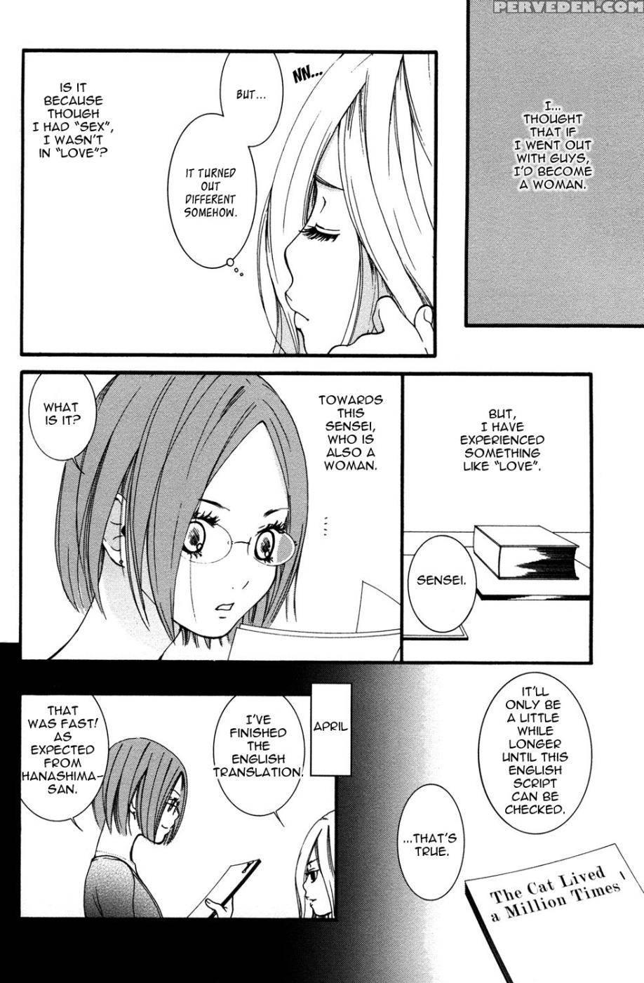 Hanjuku Joshi Volume 1 - Akiko Motishimashijima 1