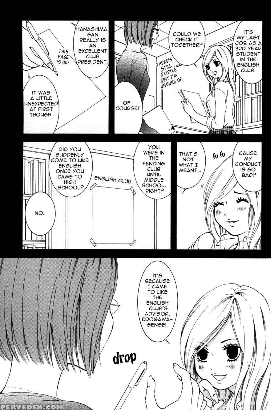 Hanjuku Joshi Volume 1 - Akiko Motishimashijima 1