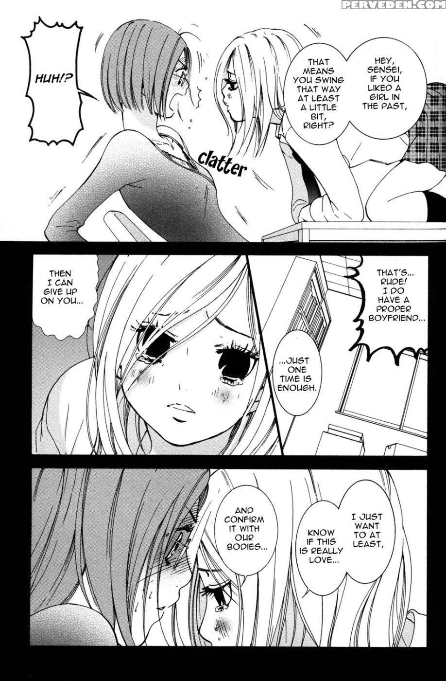 Hanjuku Joshi Volume 1 - Akiko Motishimashijima 1