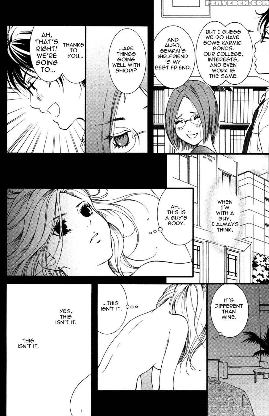 Hanjuku Joshi Volume 1 - Akiko Motishimashijima 1