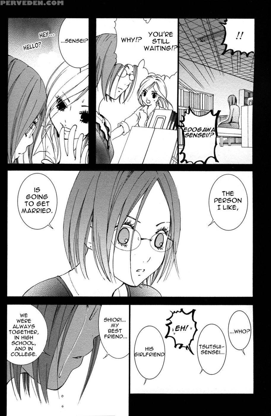 Hanjuku Joshi Volume 1 - Akiko Motishimashijima 1