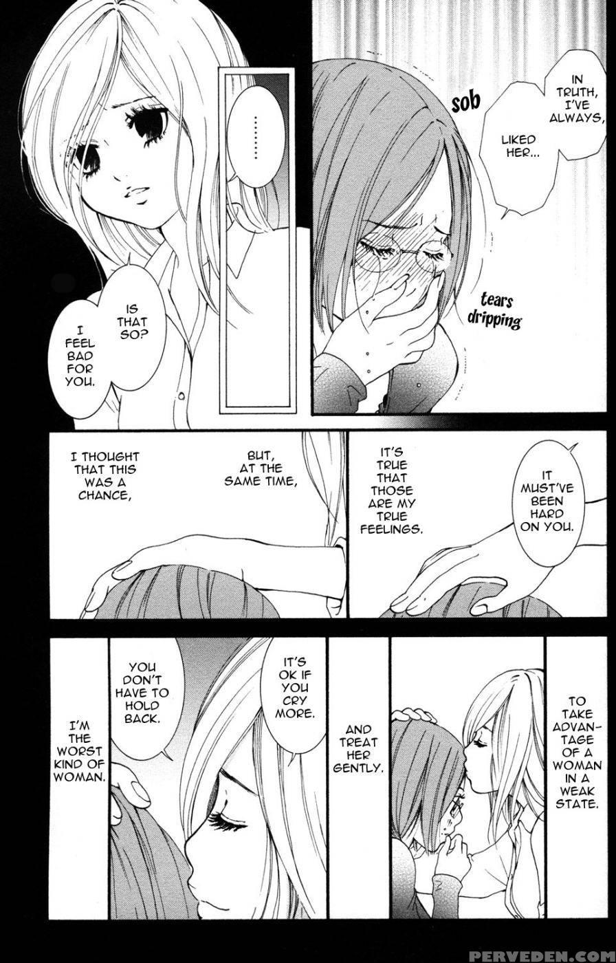 Hanjuku Joshi Volume 1 - Akiko Motishimashijima 1