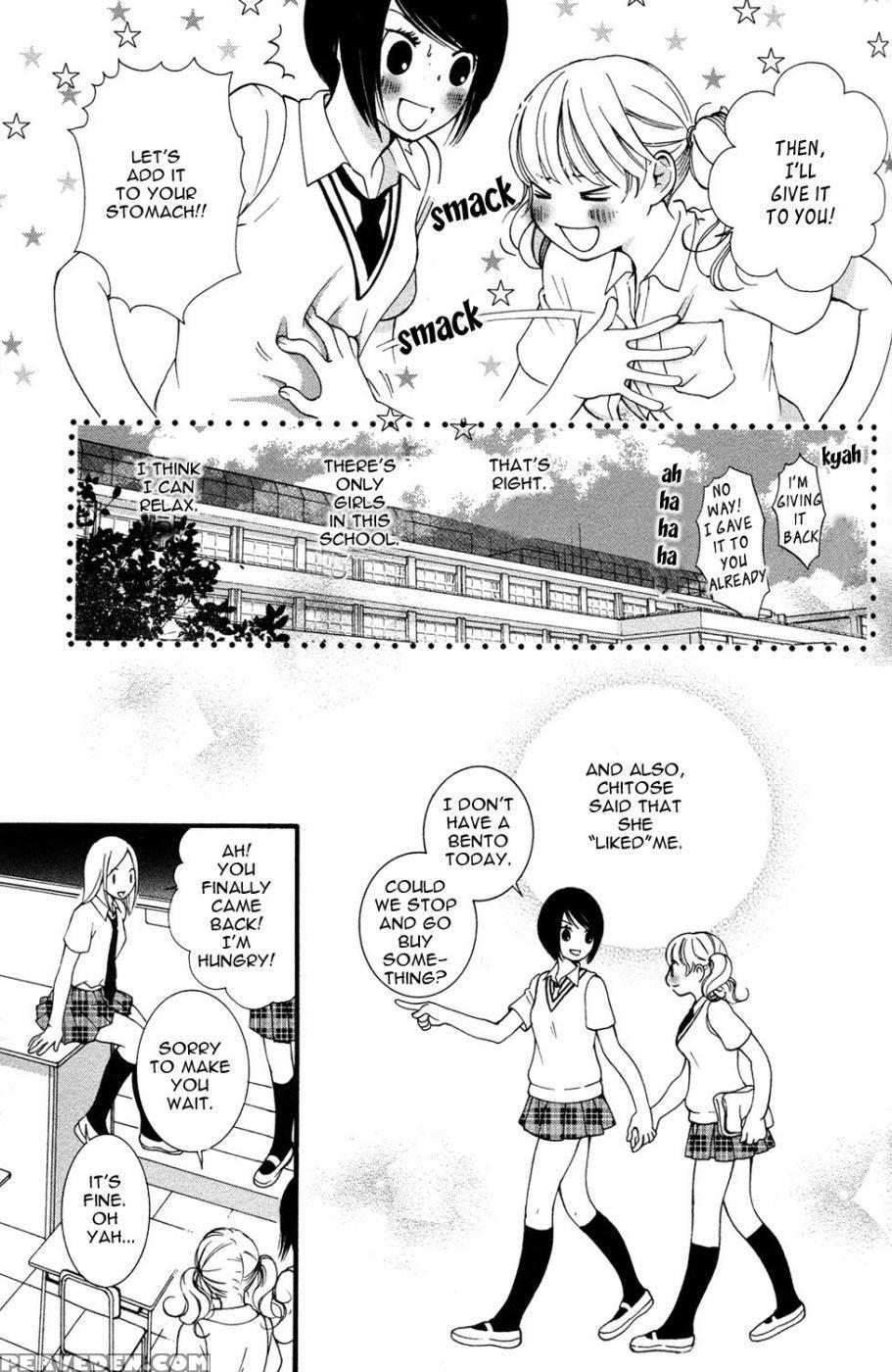 Hanjuku Joshi Volume 1 - Original Work 1