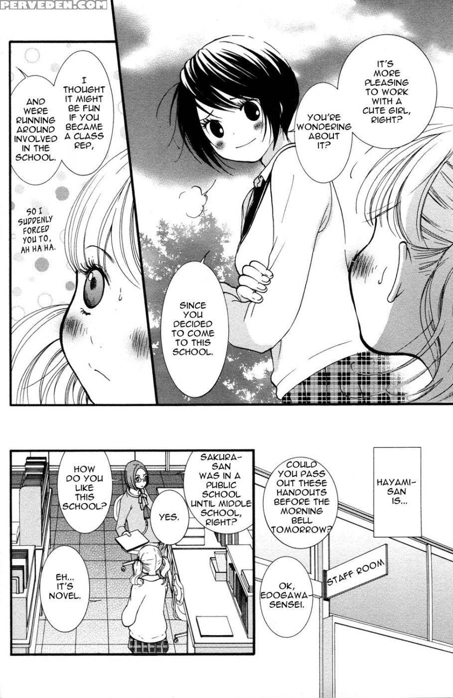 Hanjuku Joshi Volume 1 - Original Work 1