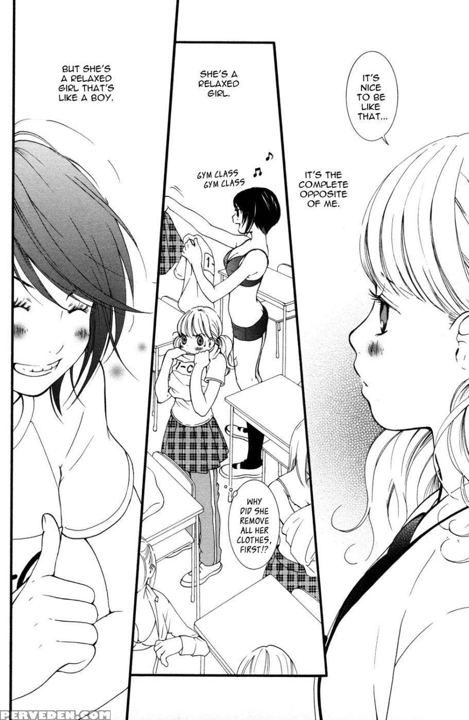 Hanjuku Joshi Volume 1 - Original Work 1