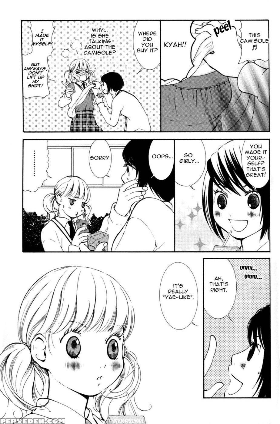 Hanjuku Joshi Volume 1 - Original Work 1