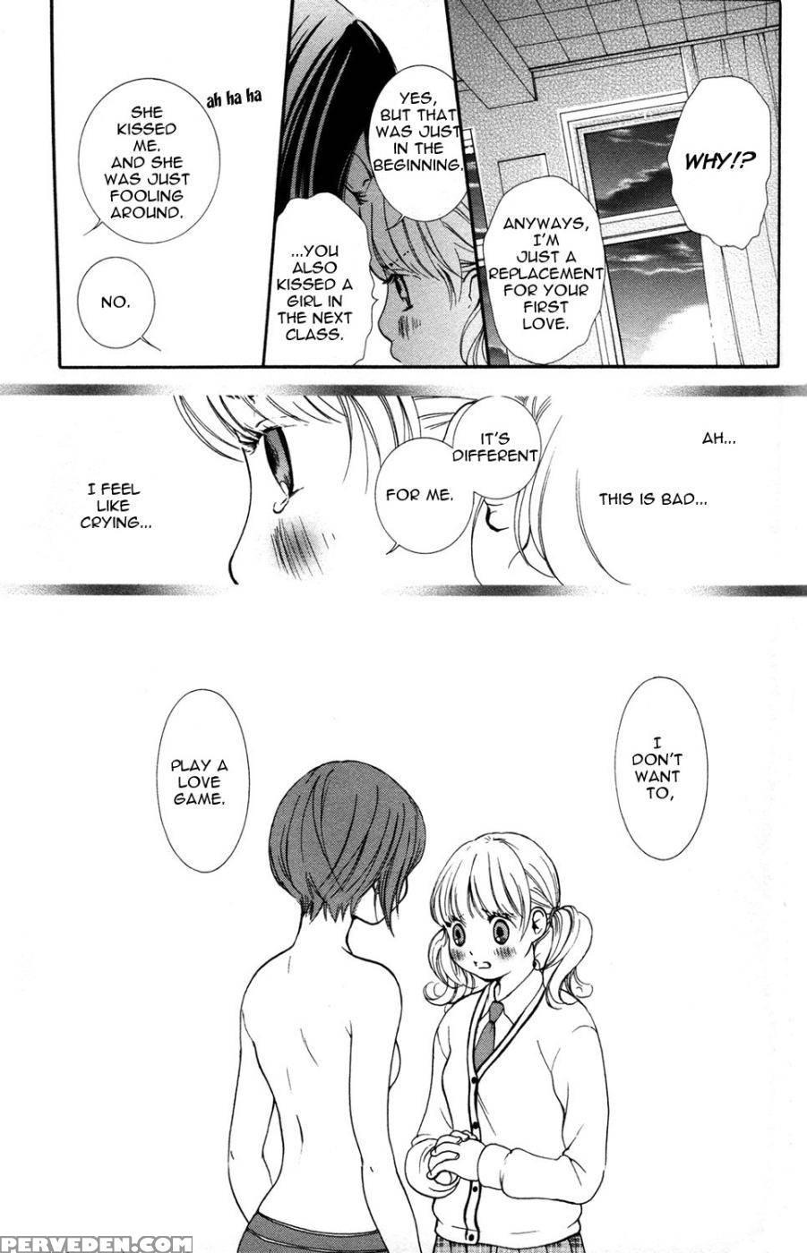Hanjuku Joshi Volume 1 - Original Work 1