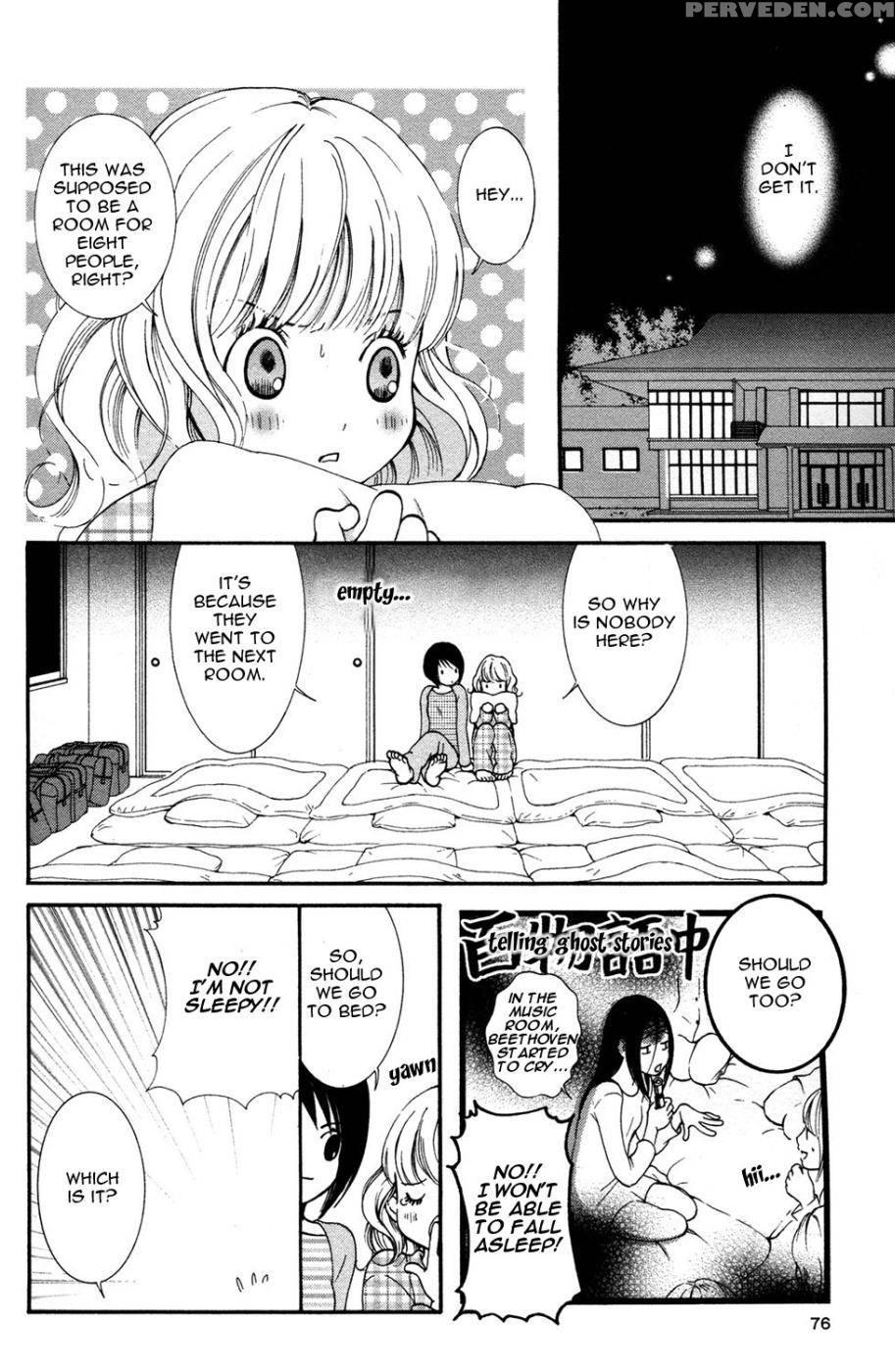 Hanjuku Joshi Volume 1 - Original Work 1