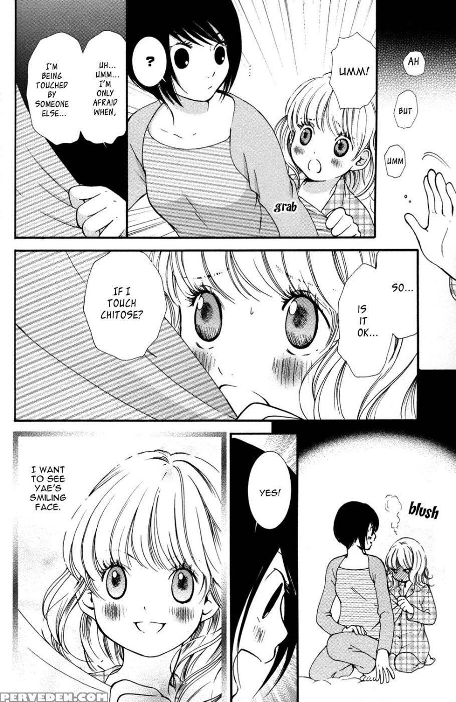 Hanjuku Joshi Volume 1 - Original Work 1