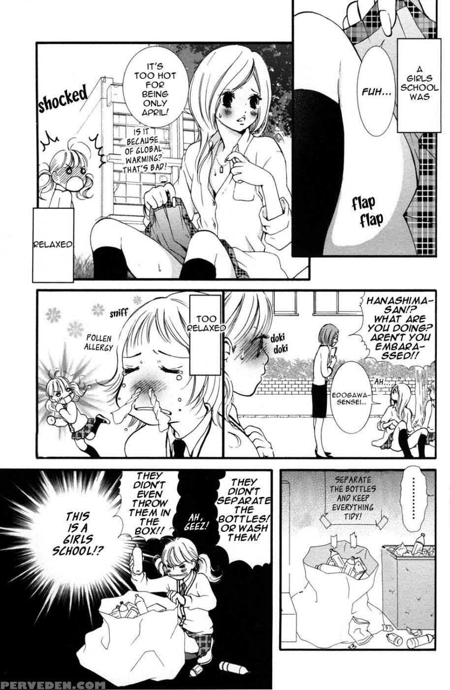 Hanjuku Joshi Volume 1 - Original Work 1