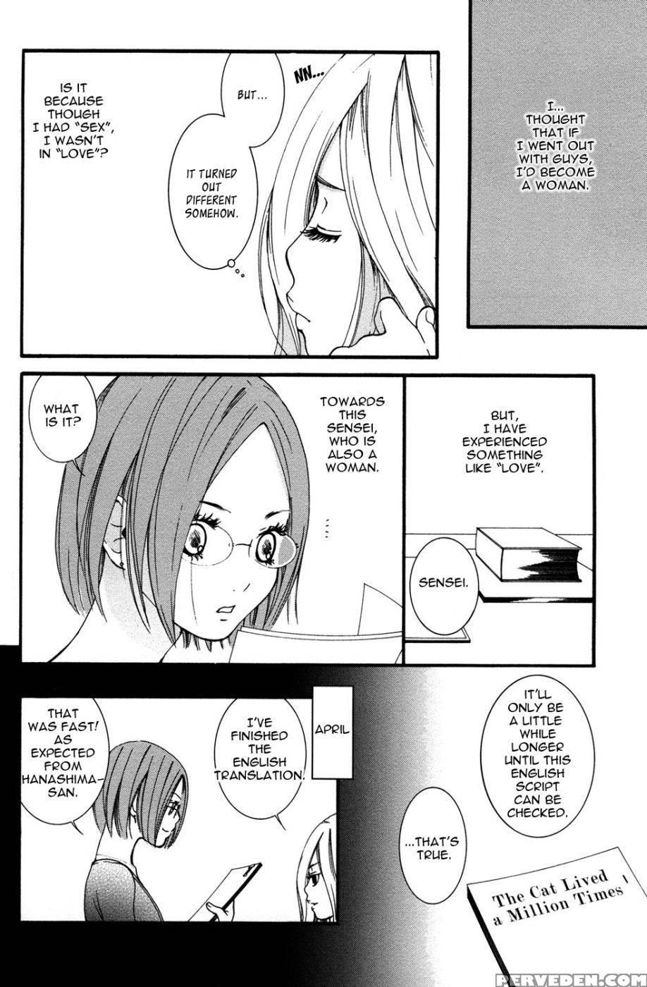 Hanjuku Joshi Volume 1 - Original Work 1
