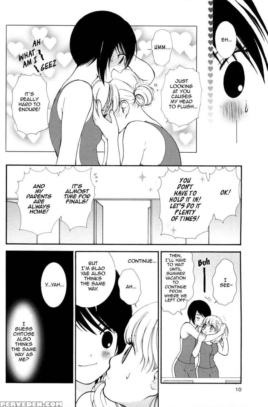 Hanjuku Joshi Volume 2 - Akiko Motishimashijima 1