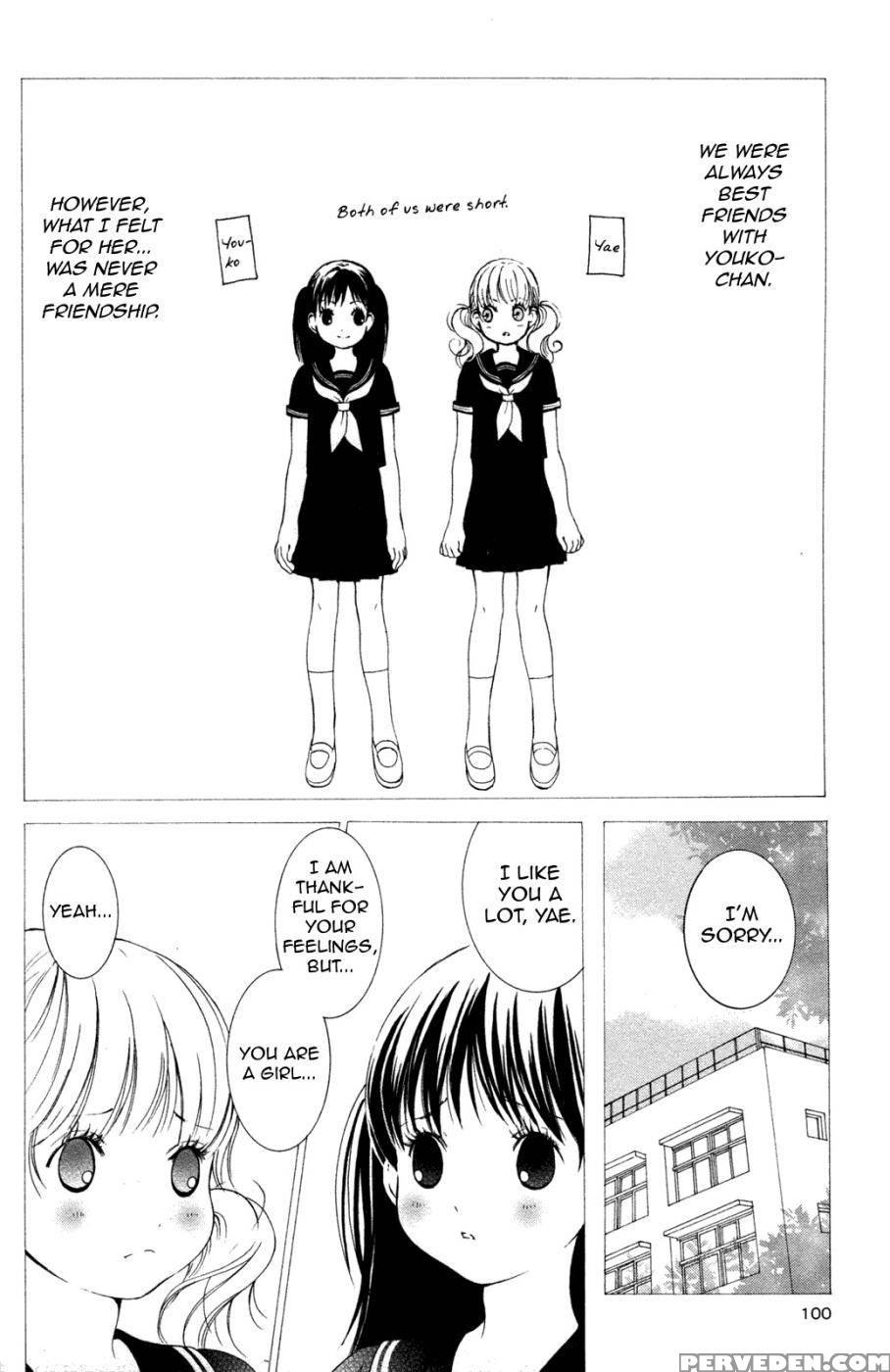 Hanjuku Joshi Volume 2 - Akiko Motishimashijima 1