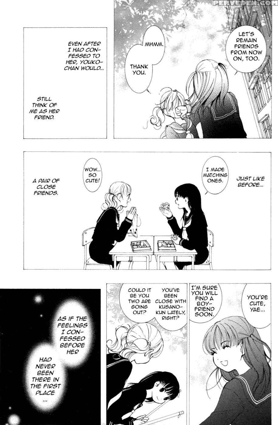 Hanjuku Joshi Volume 2 - Akiko Motishimashijima 1