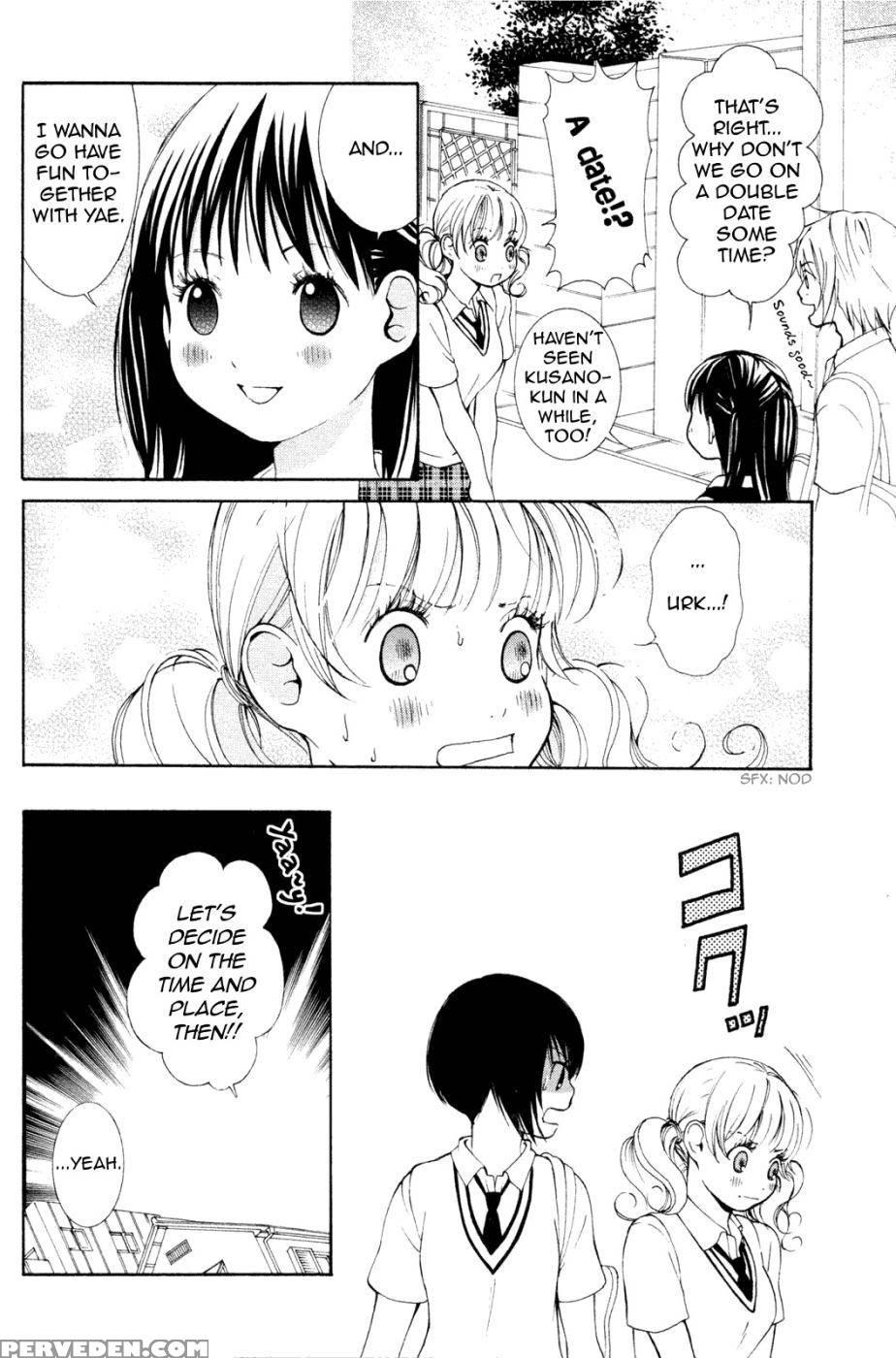 Hanjuku Joshi Volume 2 - Akiko Motishimashijima 1