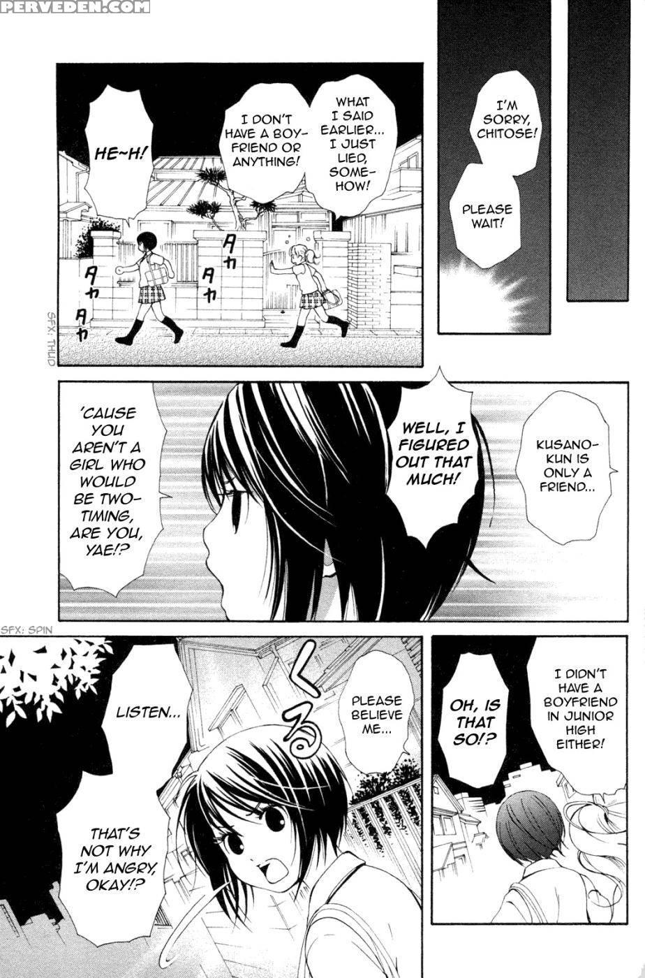 Hanjuku Joshi Volume 2 - Akiko Motishimashijima 1