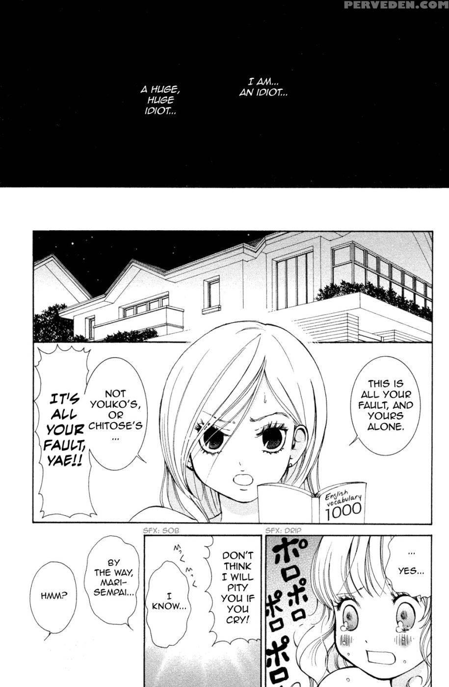 Hanjuku Joshi Volume 2 - Akiko Motishimashijima 1