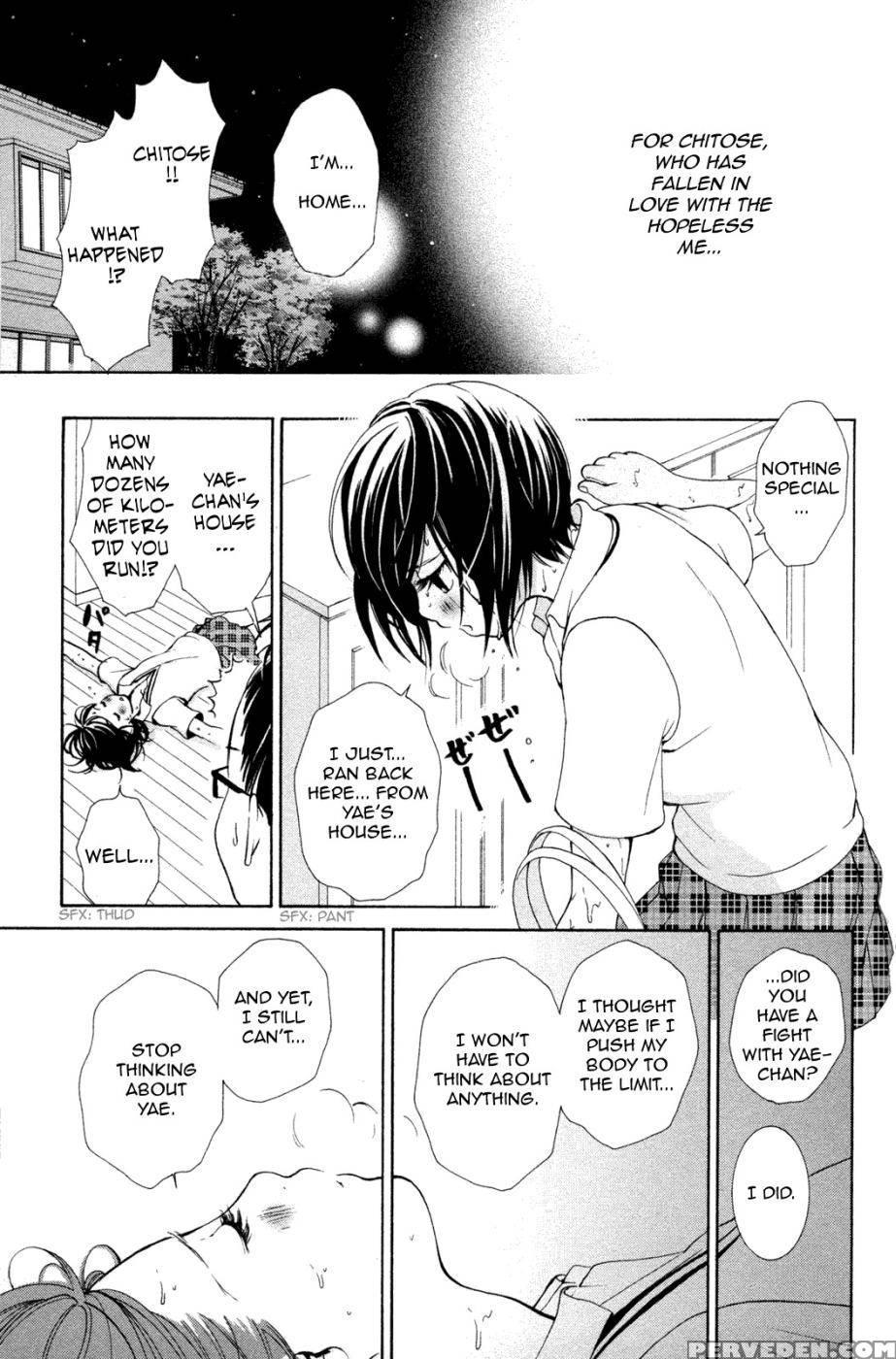 Hanjuku Joshi Volume 2 - Akiko Motishimashijima 1