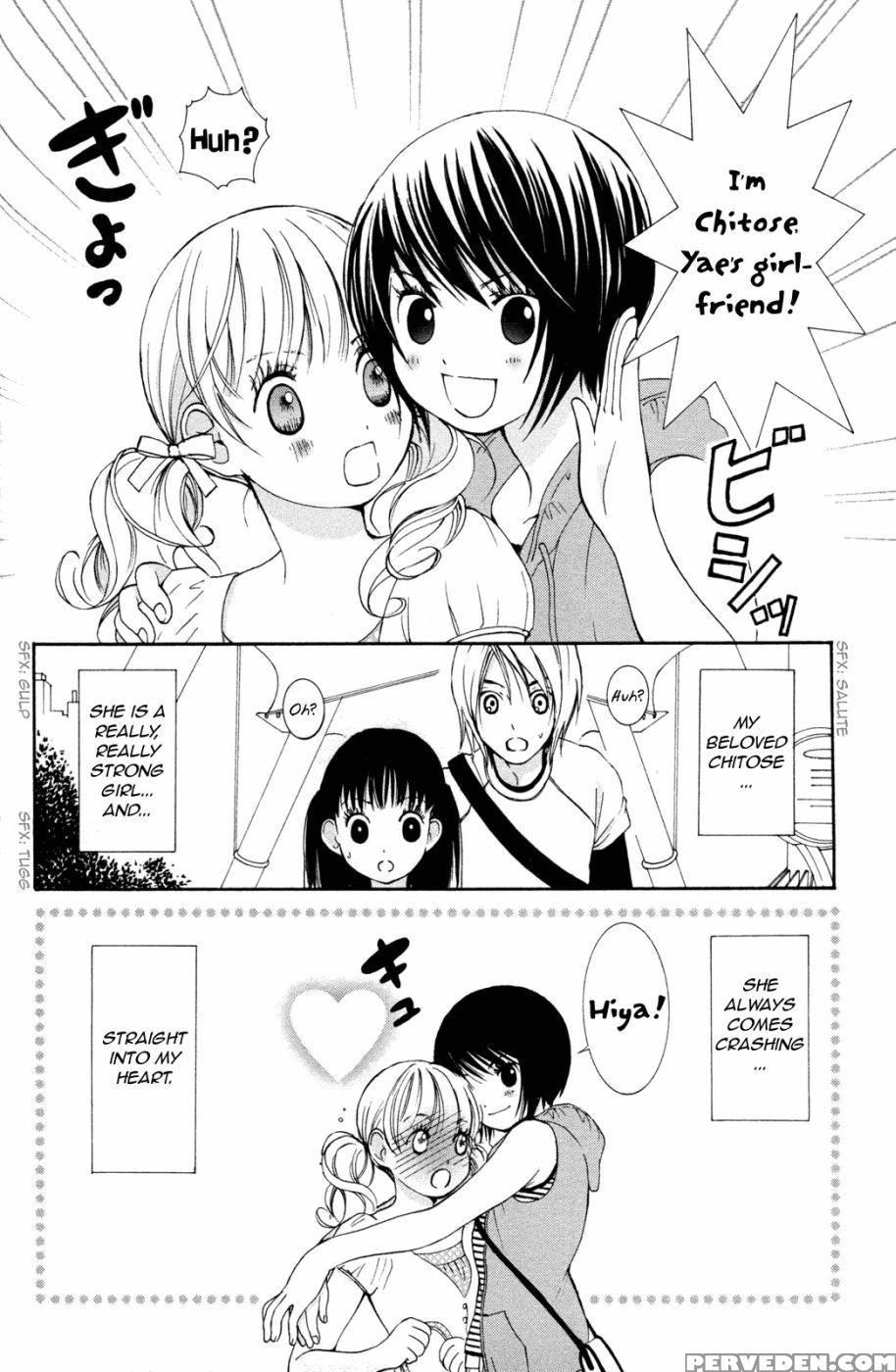 Hanjuku Joshi Volume 2 - Akiko Motishimashijima 1