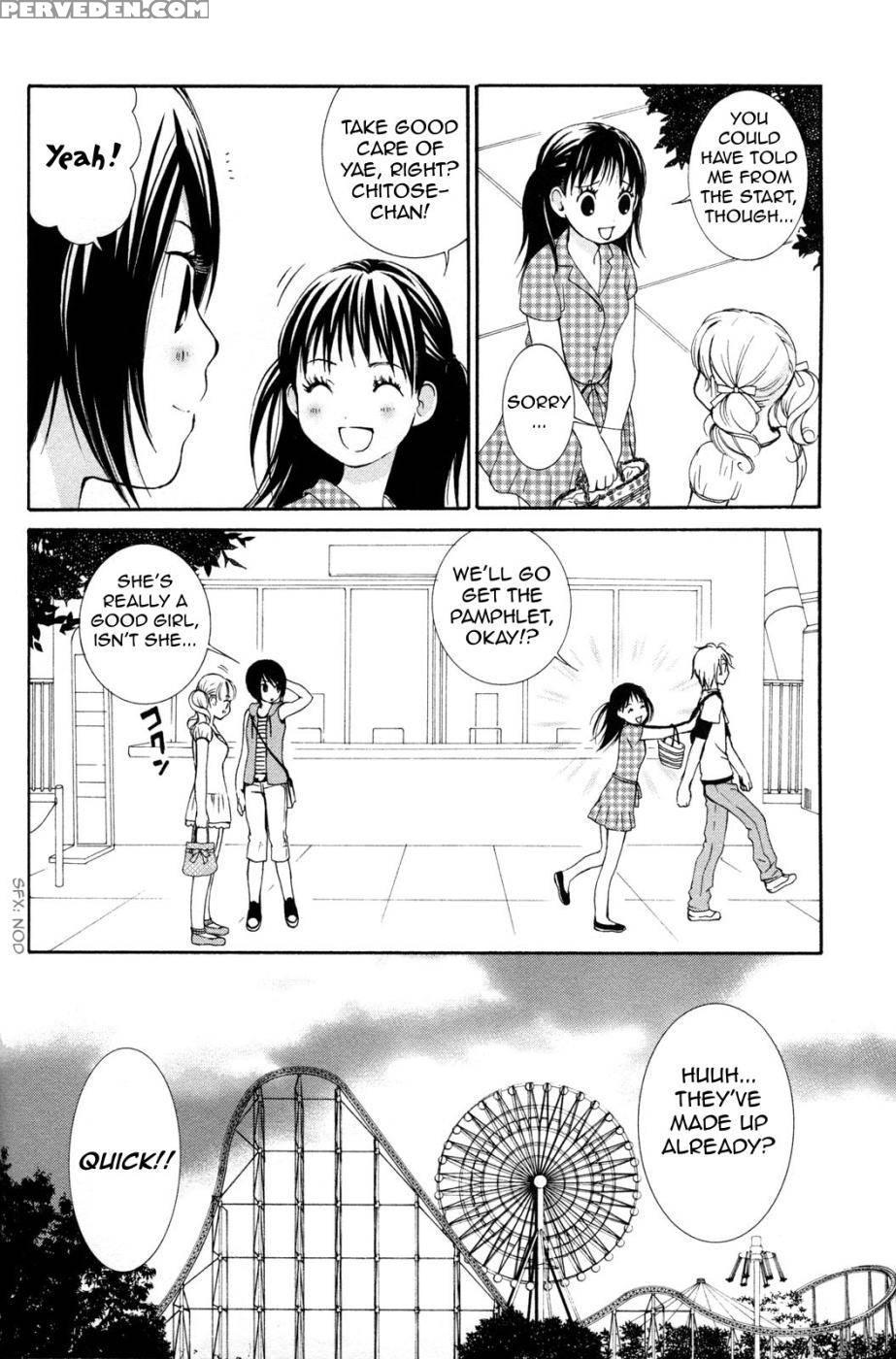 Hanjuku Joshi Volume 2 - Akiko Motishimashijima 1