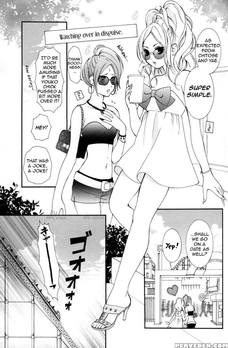 Hanjuku Joshi Volume 2 - Akiko Motishimashijima 1