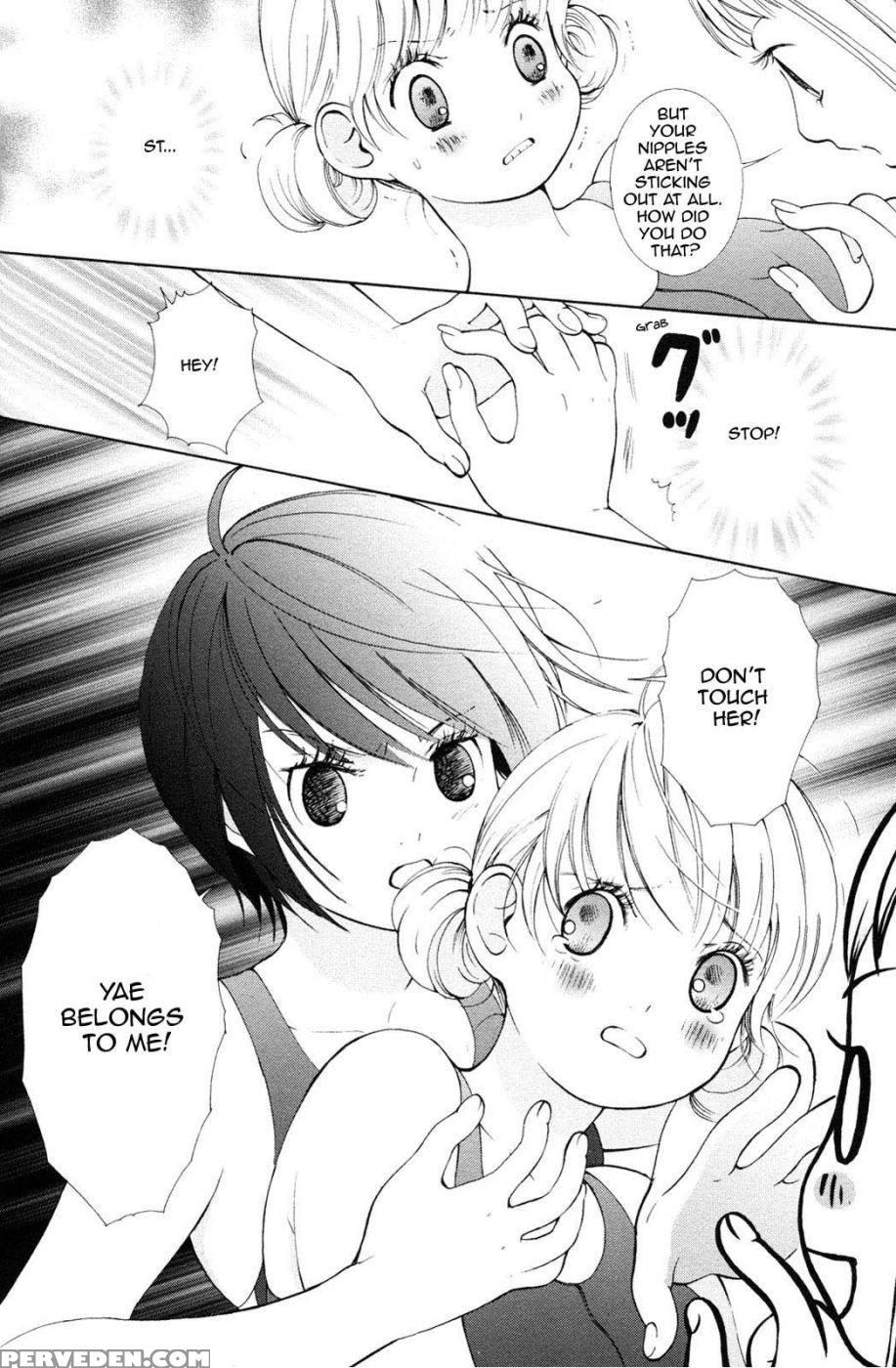Hanjuku Joshi Volume 2 - Akiko Motishimashijima 1