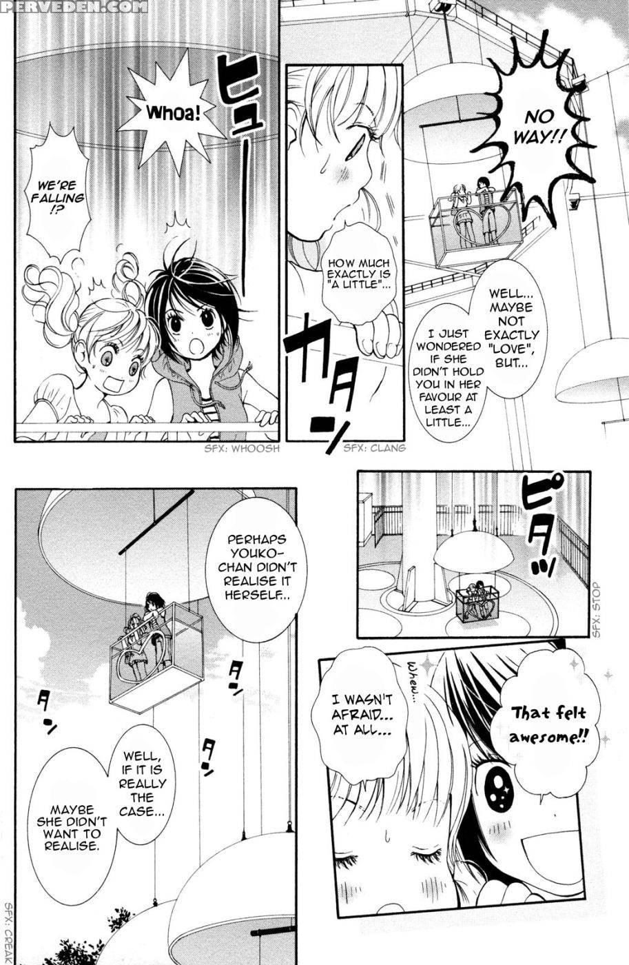 Hanjuku Joshi Volume 2 - Akiko Motishimashijima 1