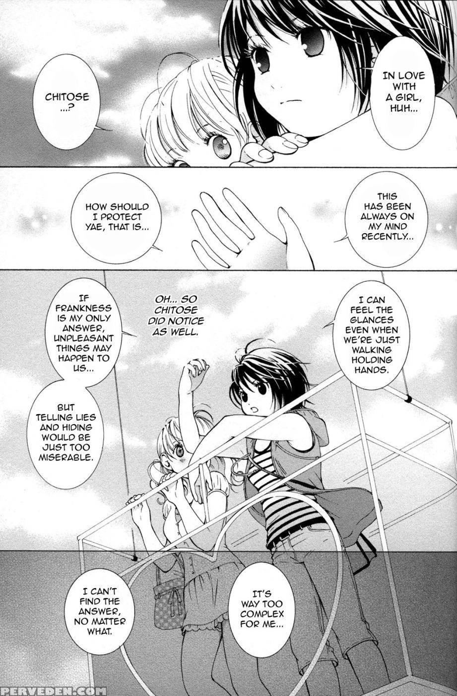 Hanjuku Joshi Volume 2 - Akiko Motishimashijima 1