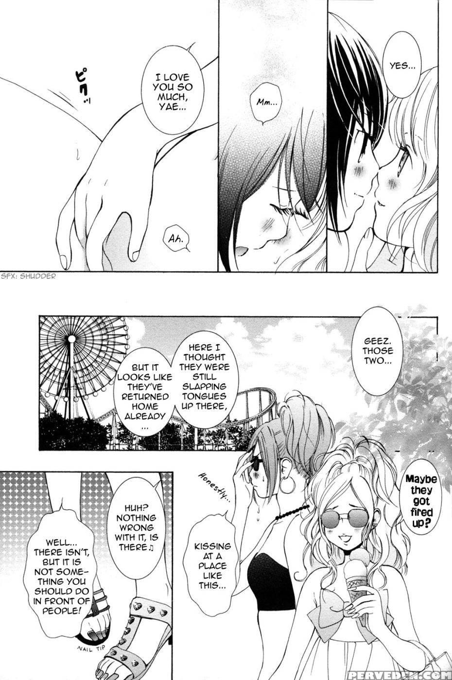 Hanjuku Joshi Volume 2 - Akiko Motishimashijima 1