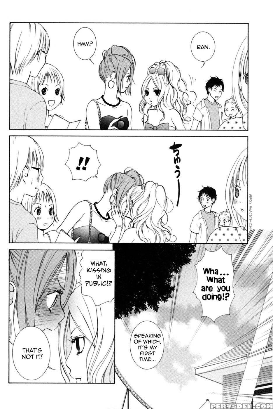 Hanjuku Joshi Volume 2 - Akiko Motishimashijima 1