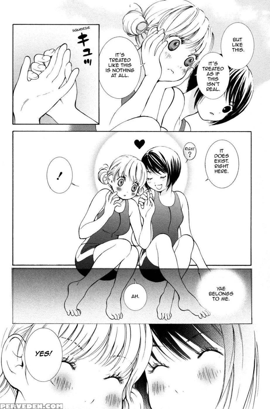 Hanjuku Joshi Volume 2 - Akiko Motishimashijima 1