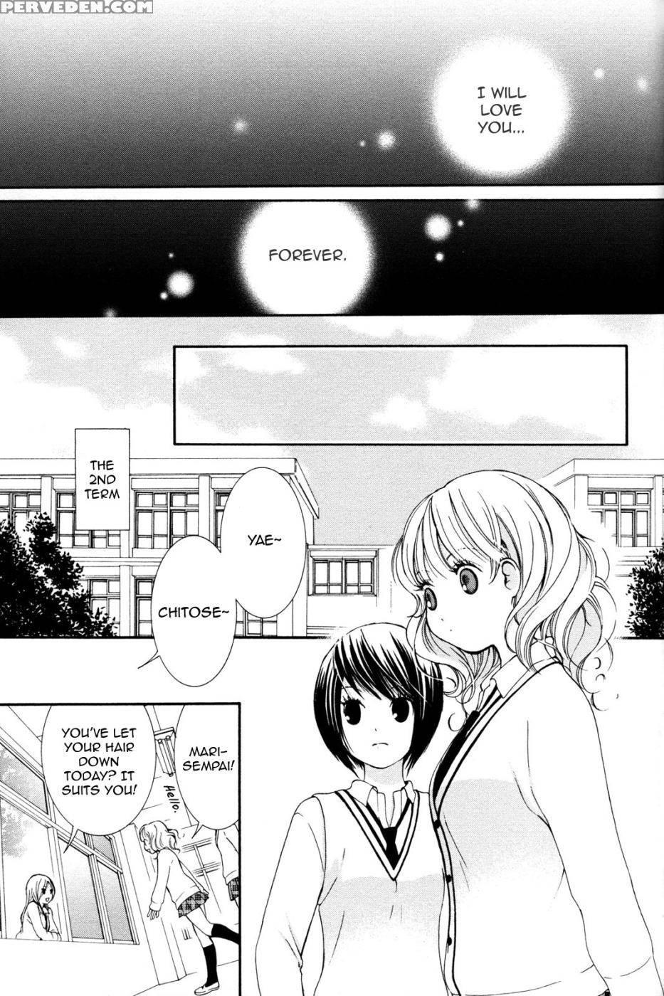 Hanjuku Joshi Volume 2 - Akiko Motishimashijima 1