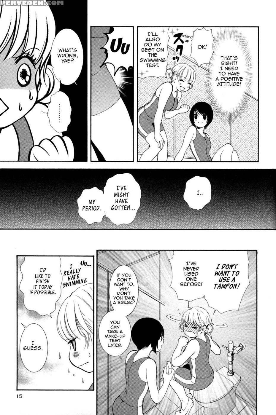 Hanjuku Joshi Volume 2 - Akiko Motishimashijima 1