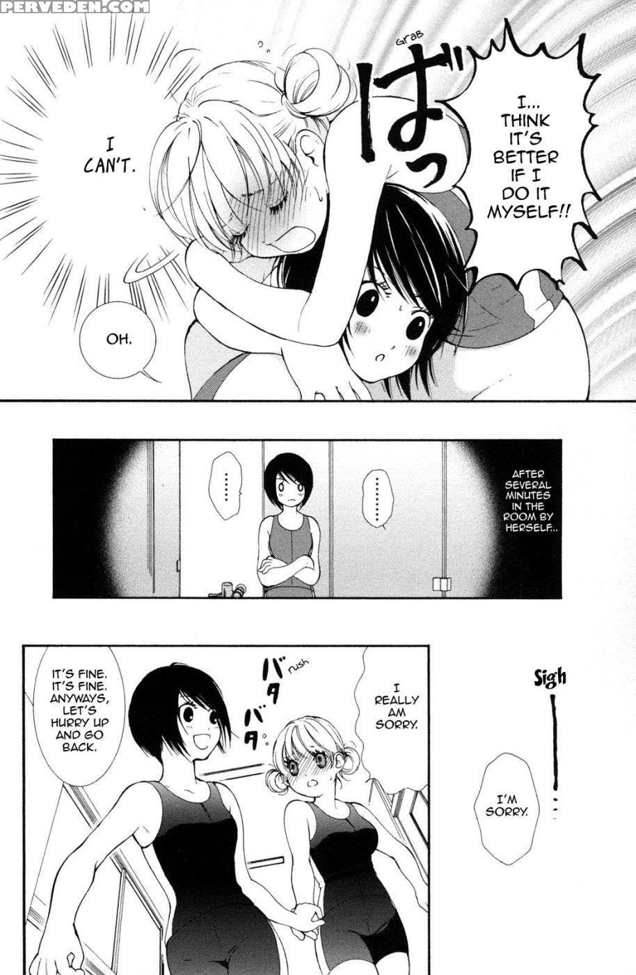 Hanjuku Joshi Volume 2 - Akiko Motishimashijima 1