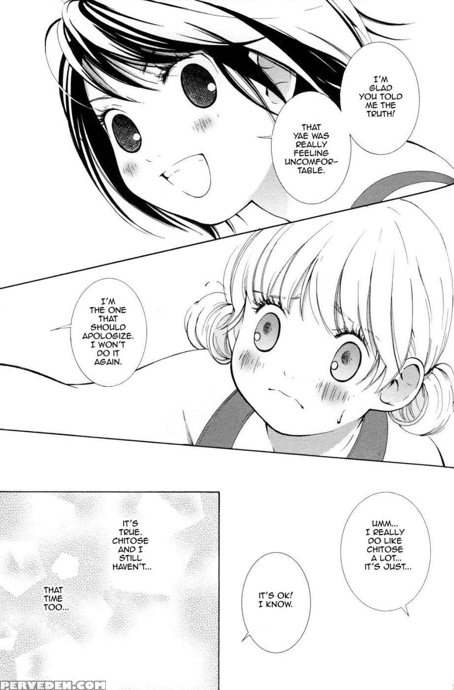 Hanjuku Joshi Volume 2 - Akiko Motishimashijima 1