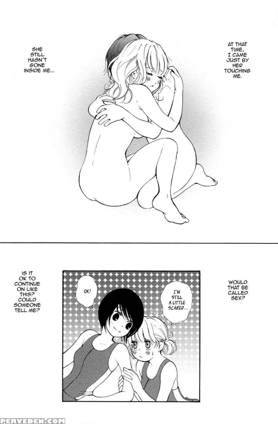 Hanjuku Joshi Volume 2 - Akiko Motishimashijima 1