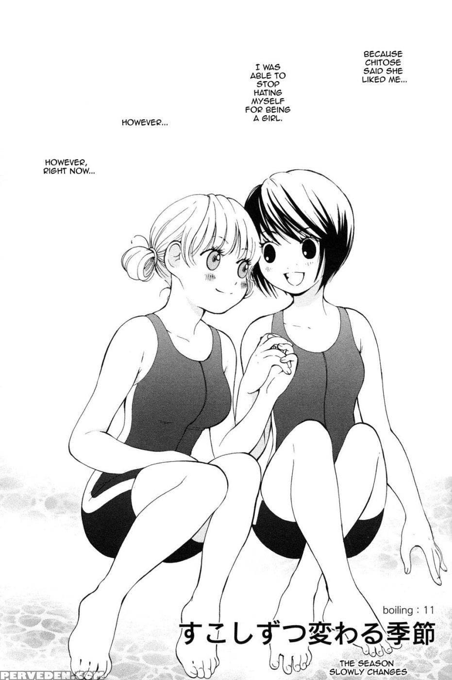 Hanjuku Joshi Volume 2 - Akiko Motishimashijima 1