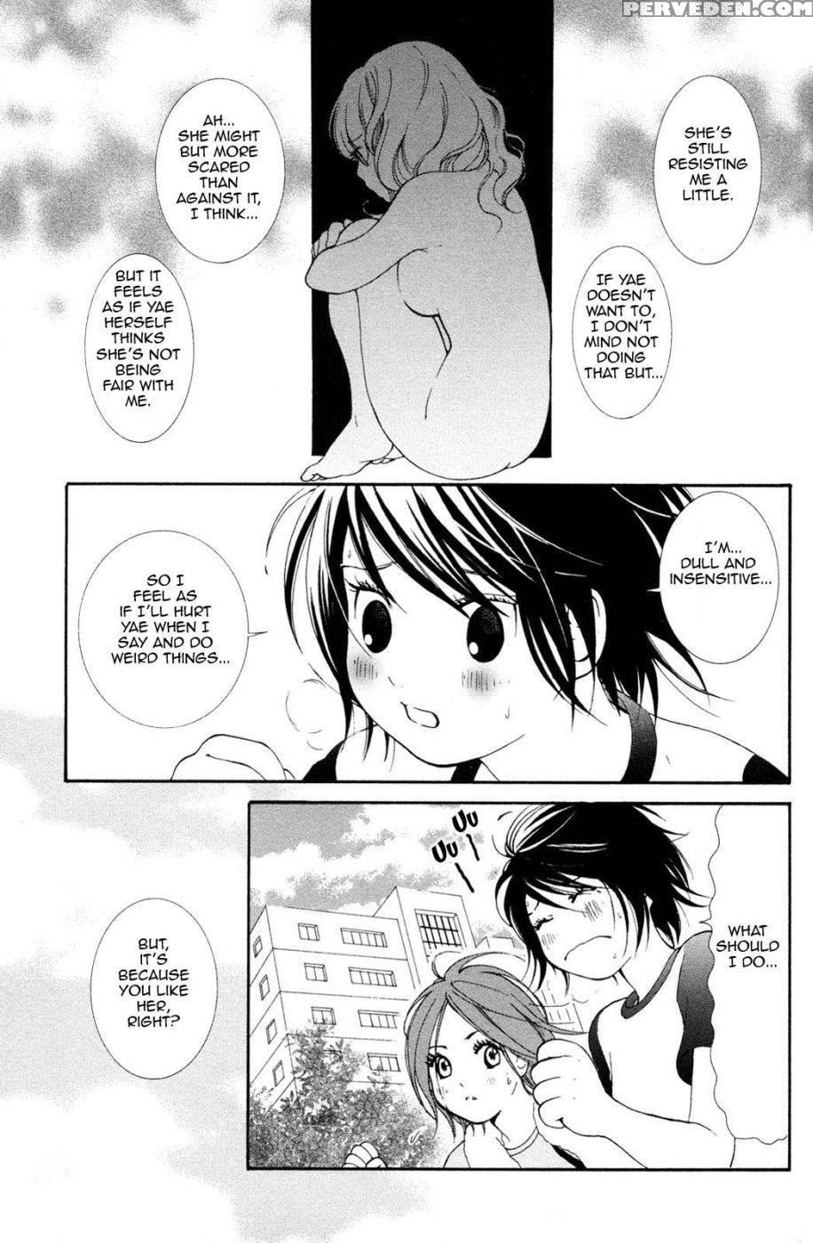 Hanjuku Joshi Volume 2 - Akiko Motishimashijima 1