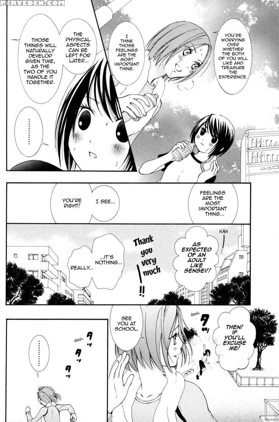 Hanjuku Joshi Volume 2 - Akiko Motishimashijima 1