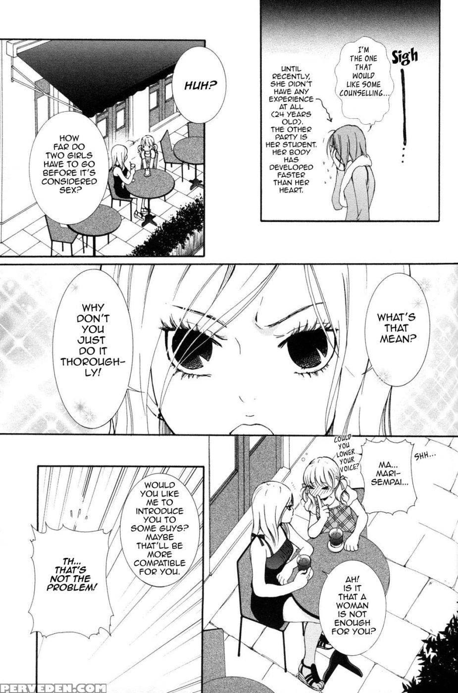 Hanjuku Joshi Volume 2 - Akiko Motishimashijima 1
