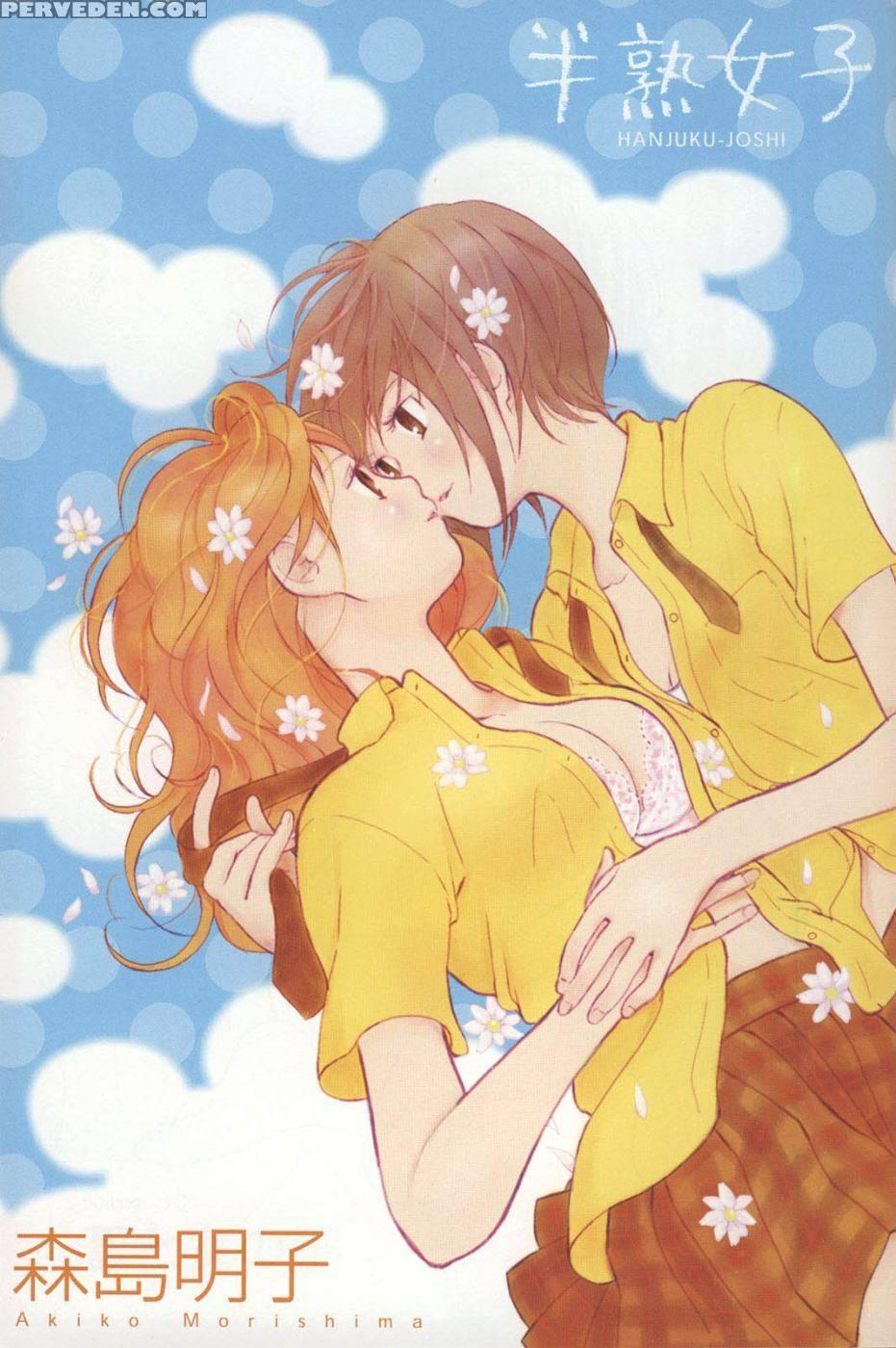 Hanjuku Joshi Volume 2 - Akiko Motishimashijima 1