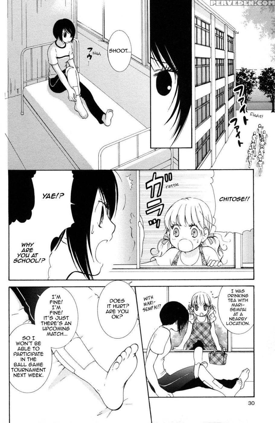 Hanjuku Joshi Volume 2 - Akiko Motishimashijima 1