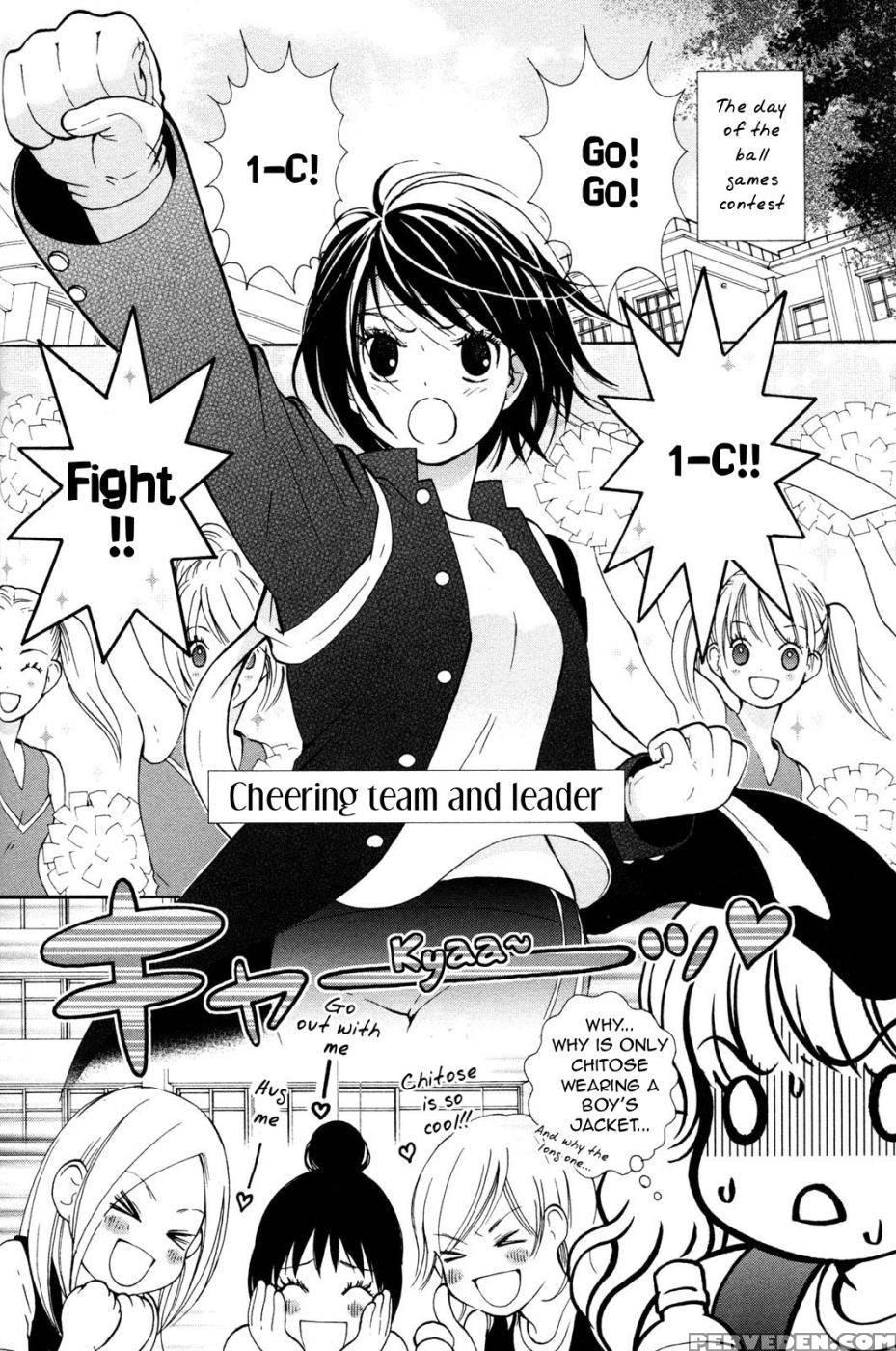 Hanjuku Joshi Volume 2 - Akiko Motishimashijima 1